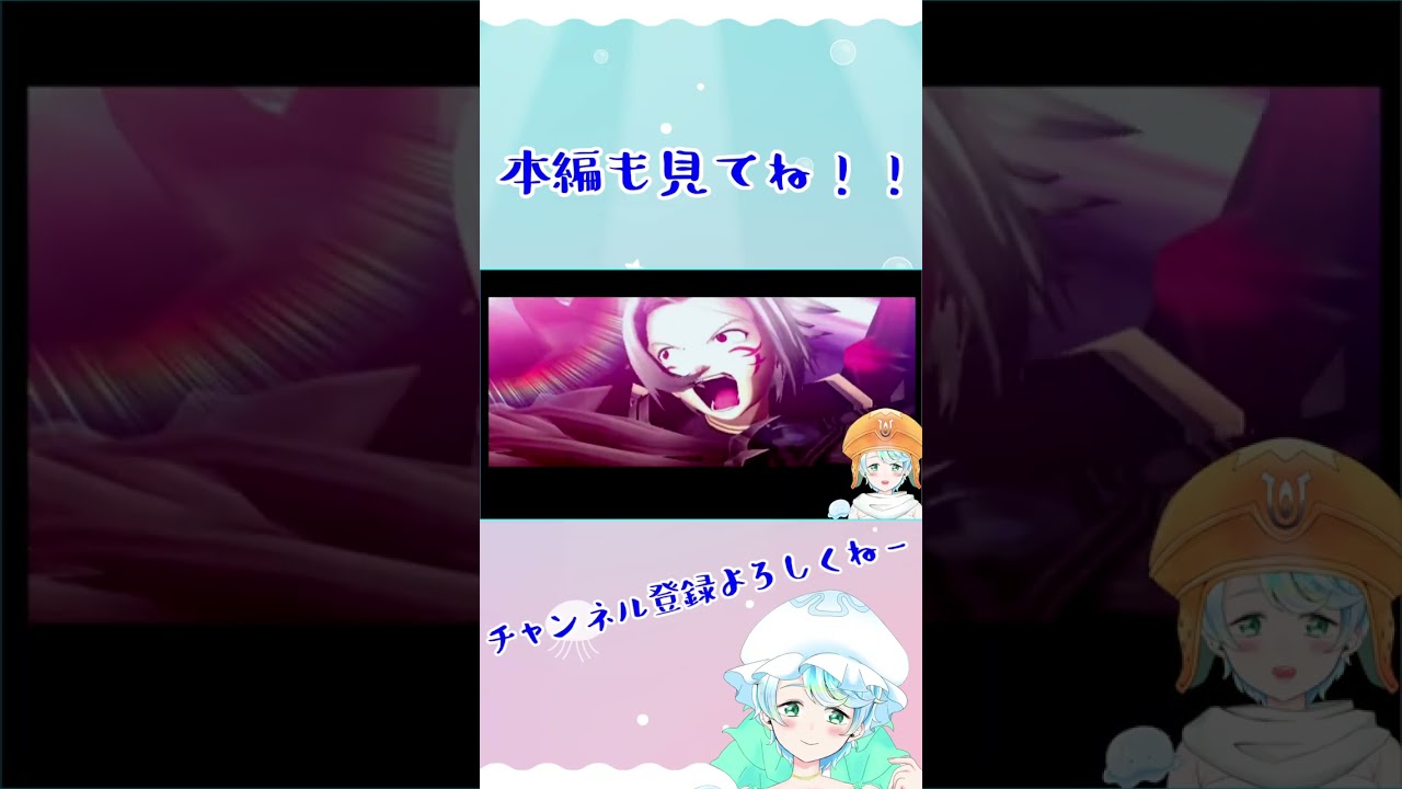 【Vtuber】.hack//G.U.  #65-1 