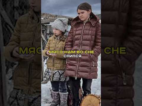 МЯСО НАМ ВО СНЕ СНИТСЯ. #shorts
