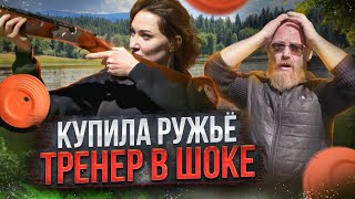 Почему MР-43 не подошло! Как стрелять из ружья в первый раз.