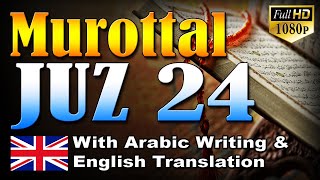 Murottal Juz 24 English Translation, Syeikh Abdul Fattah Barakat