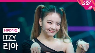 [MPD직캠] 있지 리아 직캠 4K 'SWIPE' (ITZY LIA FanCam) | @MCOUNTDOWN_2021.10.14