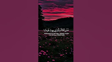 قرآن كريم #اكسبلور #المصحف #راحة_نفسية #الرحمن #لايك