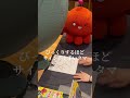 #教育バイト #Shorts