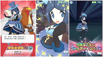 ポケモンシャトレーヌ ポケモンシャトレーヌ
