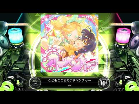 SDVX] こどもごころのアドベンチャー [MXM 18.7] (譜面確認) - YouTube