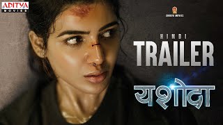 Yashoda (Hindi) Trailer | Samantha, Varalaxmi Sarathkumar | Manisharma | Hari - Harish