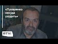 Виктор Шендерович — о протестах в Беларуси и помощи Путина