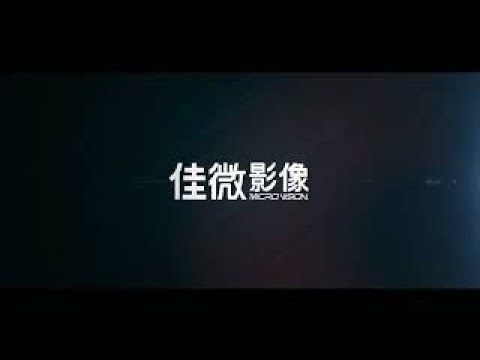 海康SC智能相機介紹