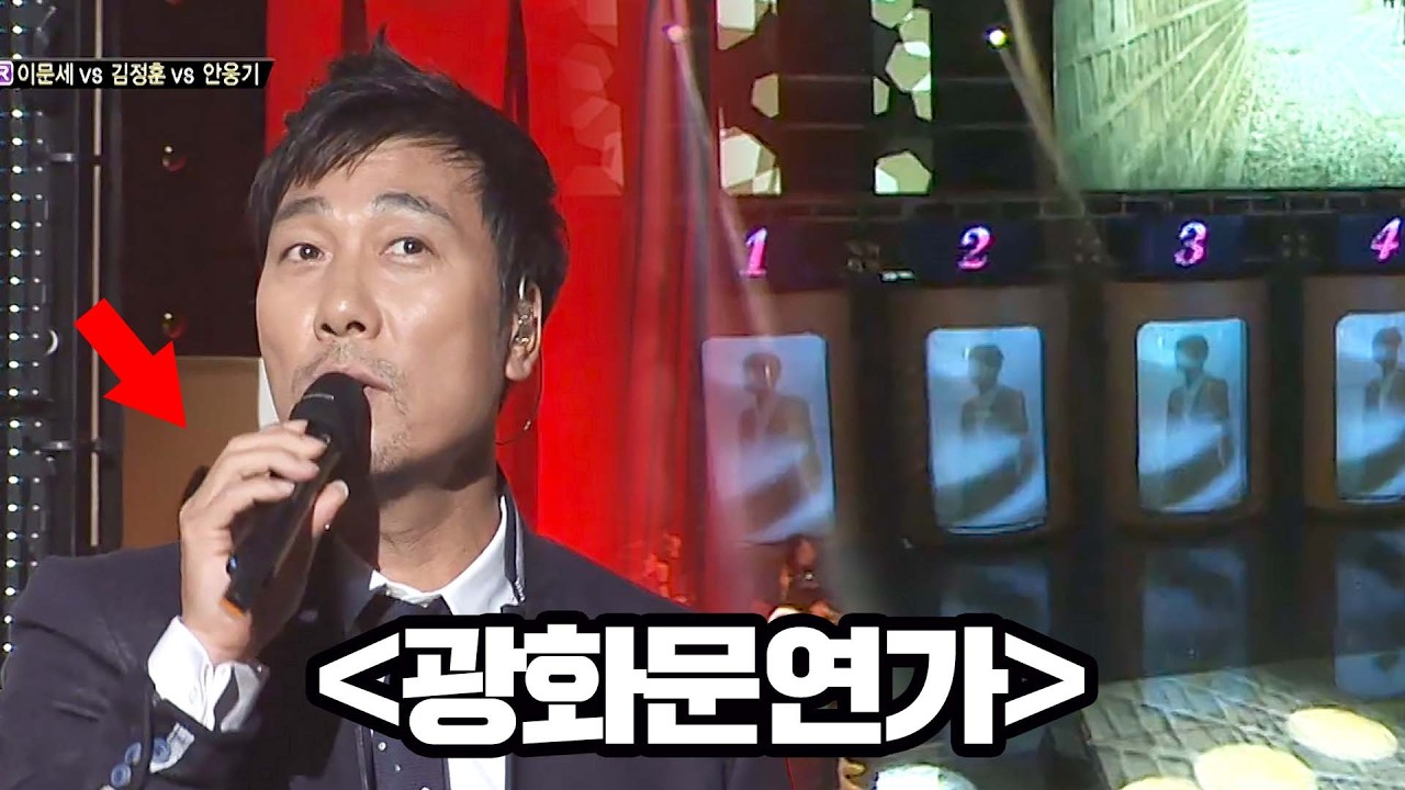 히든 싱어는 핑계고.. 낭만 가득했던 그 시절 이문세 노래 듣자🎧