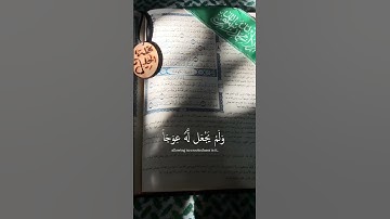 جمعة مباركة عليكم لاتنسو قرأت سورة الكهف نور مابين الجمعتين