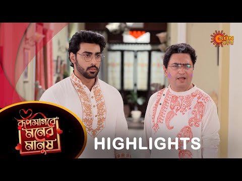 Roop Sagore Moner Manush - Highlights 