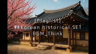 Playlist | 공부할 때 집중하고 싶을 때 듣는 사극풍 피아노☁스트레스 해소, 집중이 필요할때, 가사 없는 음악 - &quot;Korean Historical set&quot;
