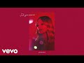 Olivia Holt - Do You Miss Me (Audio Only)