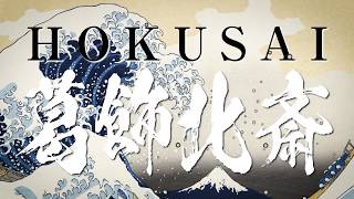 映画「HOKUSAI 」予告編（出演：柳楽優弥 、田中泯 ）