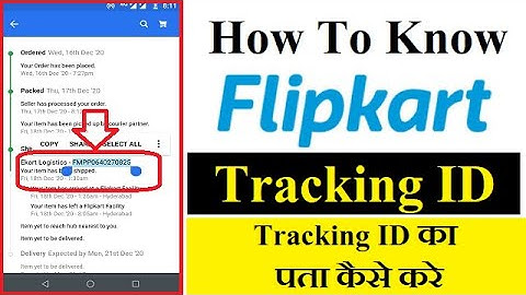 How To Find Flipkart Order Tracking ID | Check Your Flipkart Tracking Id | How to Know Tracking Id