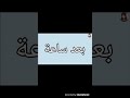 يوميات عائلة مجنونة جدا الحلقة رقم ٣