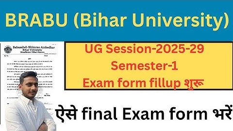 BRABU UG Semester-1 Exam Form Fill Up 2025-29 शुरू | Final Exam Form ऐसे भरें | Bihar University 