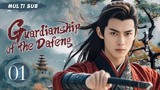 MUTLISUB【Guardianship of the Dafeng 大奉侠】▶EP 01💋仙凡交织之传奇,奇案迭起,情义纠葛。捕快与狐仙携手,于玄幻之境演绎精彩💐/#王鹤隶/#赵露思❤️中国电视剧