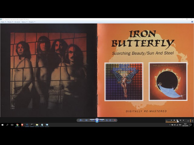 Iron Butterfly - Watch The World Going By