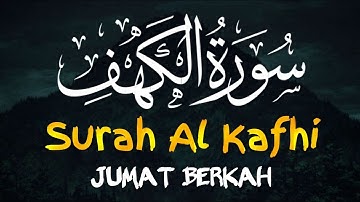سورة الكهف(كاملة) بنبرات تخشع لها القلوب بصوت القارئ ابرهيم عبد المنعم Surah Al Kahafi