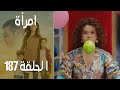 مسلسل امرأة الموسم 2 الحلقة 90 