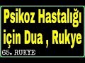 Psikoz Hastalığı İçin Dua, Psikoz Hastalığı Tedavisine Manevi Destek