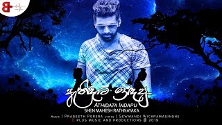 Download Lagu Athidata Indapu