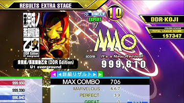 [DDR A3] 未完成ノ蒸氣驅動乙女 (DDR Edition) [Single-EXPERT] 999,610 PFC by DDR-KOJI