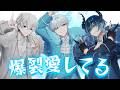 爆裂愛してる - M!LK cover / 輝 七瀬×水上蒼太×解