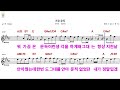 권인하 가끔 문득 원키 E 드라마 이브의 사랑 OST 작사 강태규 작곡 GARDEN 권인하 가끔 문득 원키 E 드라마 이브의 사랑 OST 작사 강태규 작곡 GARDEN