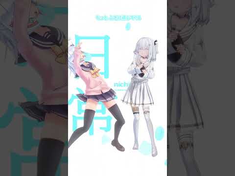 「ヒャダインのじょーじょーゆーじょー」踊ってみた💃💃(犬山たまき&玉姫 ver) #shorts