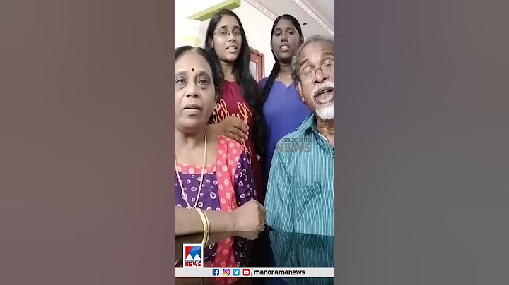 ഒരു കുടുംബത്തിലെ അച്ഛനും അമ്മയും മക്കളും എല്ലാ പാട്ടുകാരാണെങ്കിലോ? #viralvideo  #songs
