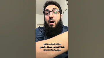 هل العمل بالأسود في أوروبا حرام حكم العمل الاسود 