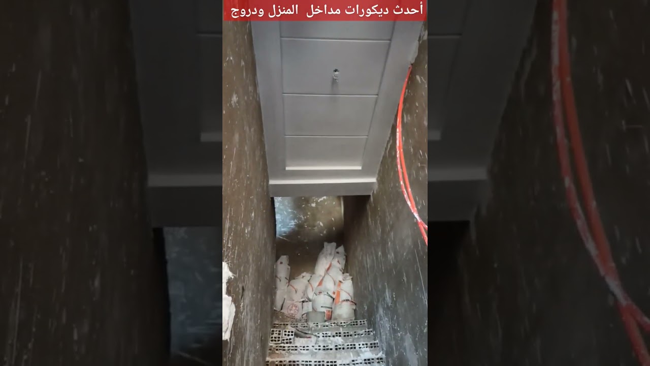 جبس دروج YouTube
