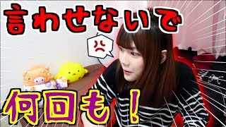 「元男の子って何で言うの？」とコメントで頂くので理由とキッカケになったアルバイトの事を説明します