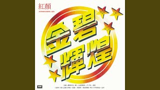 Bu Liao Qing