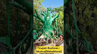 Tirupati rushivan | adventure park | Picnic vlog | One of the best park in gujarat #adventure #park