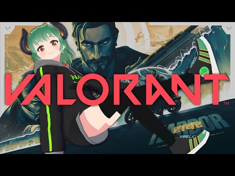 【 VALORANT 】ハーバー強いのか！？【 参加型 】