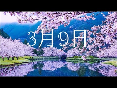 【歌ってみた】超絶イケボで3月9日歌ってみた