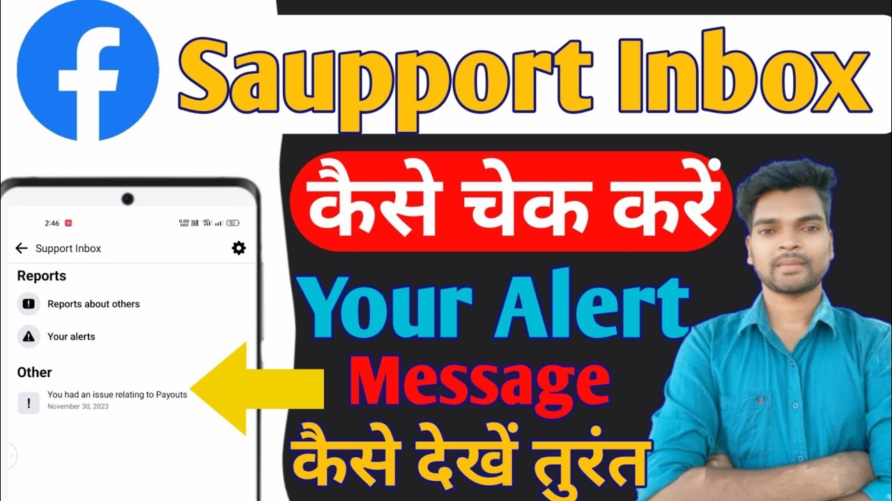 facebook support inbox alert delete | facebook support inbox | your ...