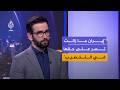 د حسن أحمديان فرض حصار خانق قد يدفع إيران إلى الصدام العسكري