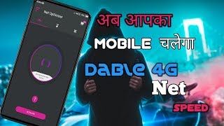How to make dable 4g net speed || by Technical Trick screenshot 5