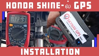 Honda Shine Bike GPS Installation. SKYNAV GPS screenshot 4