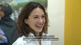 Next Gen World Majlis I CityZen 2030: Gen Z and the Future of Cities I Expo 2020 Dubai