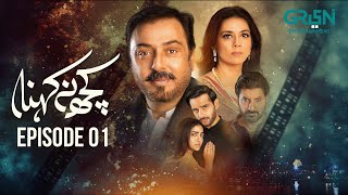 Kuch Na Kehna Episode 01 Nauman Ijaz - Savera Nadeem - Usama Khan Green Tv Dramas