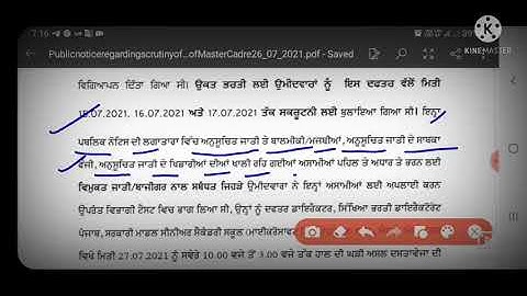 899 English Master Cadre Recruitment 2021 || Scrutiny for Vimukt  Reserved Category