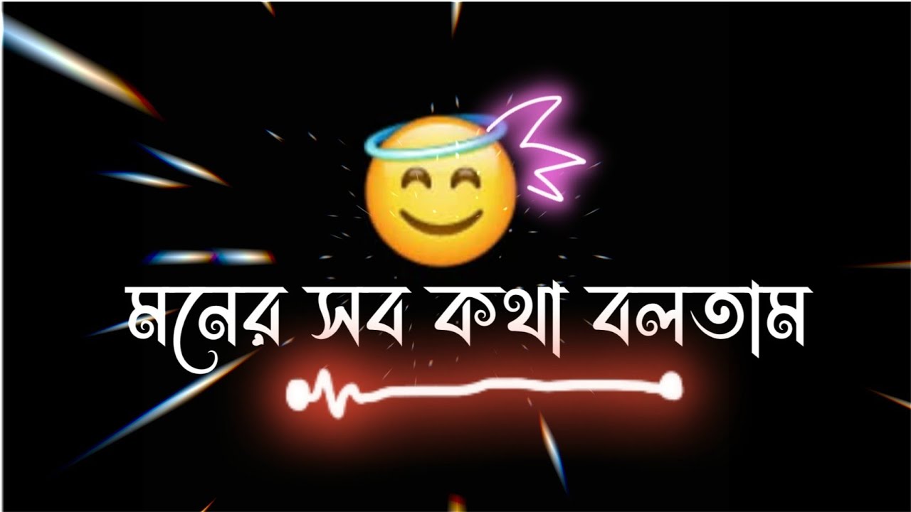 New bengali status new bangla status whatsapp status whatsapp