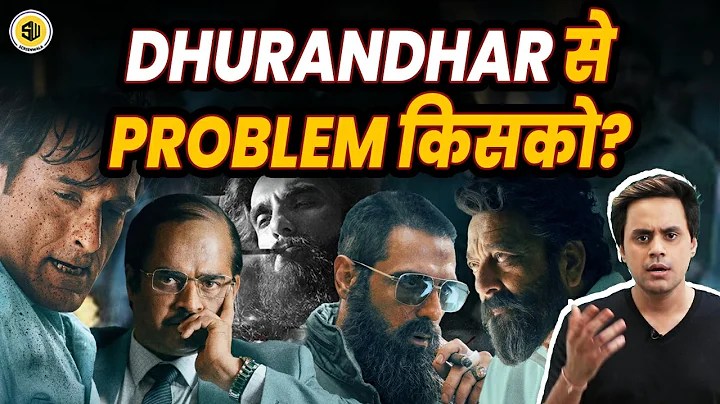 Dhurandhar का सच! | Pakistan क्यों बुरी तरह जल गया? | Ranveer Singh | Aditya Dhar |  @RJRaunac ​