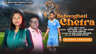 Babonghati Chetra New Santali Song Studio Version Gane Rupali 2026