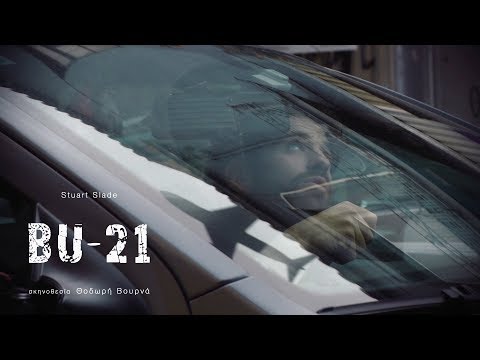 BU-21 του Stuart Slade I Θέατρο 104 Ι Trailer